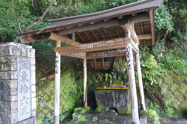 mizusawa-kannon-temizuya-gunma-japan