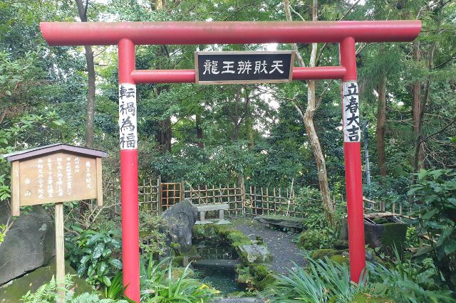 mizusawa-kannon-torii-gunma-japan